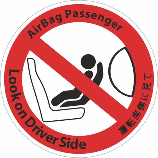 Picture of Renault Clio MK4 replacement Airbag Sticker / Decal