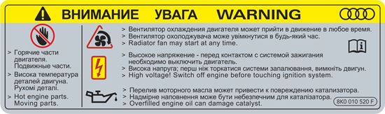 Picture of Audi Warning Hot Engine Parts replacement Decal / Sticker