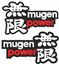 Picture of Mugn Power Decals / Stickers