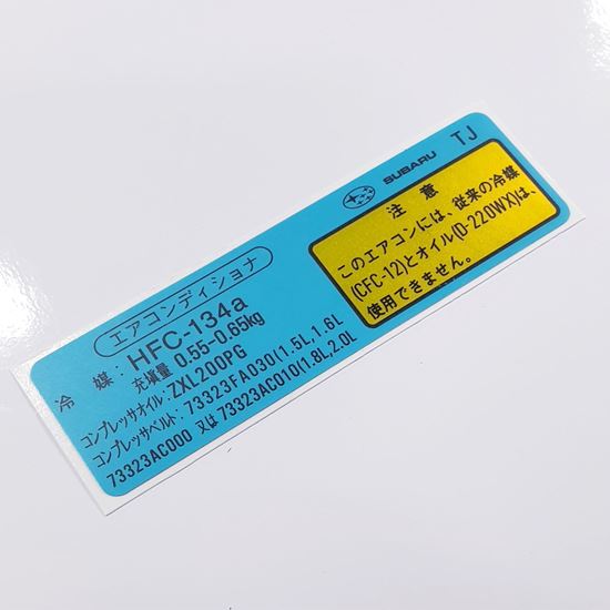 Picture of Subaru Impreza STi / 22B replacement A/C Warning  Decal / sticker