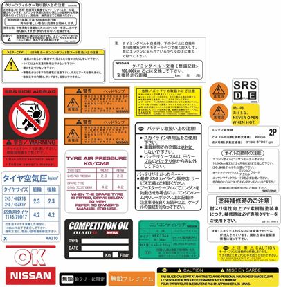 Picture of Nissan Skyline R34 GT-R  replacement  Engine bay / Compartment Decals/ Stickers