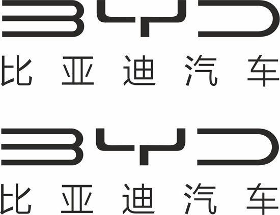 Picture of BYD "Build Your Dreams" Decals / Stickers