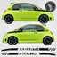 Picture of Fiat 500 / 595 Abarth side Stripes / Stickers