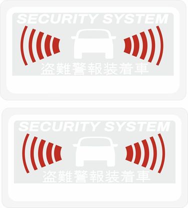 Picture of Subaru Alarm replacement Glass Decals / Stickers