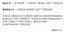Picture of Dennison Trailers replacement Routine Wheel Nut Torque Maintenance Decal / Sticker