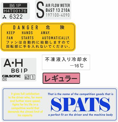 Picture of Mazda Eunos Roadster NA6 JDM replacement Engine Bay Decals / Stickers